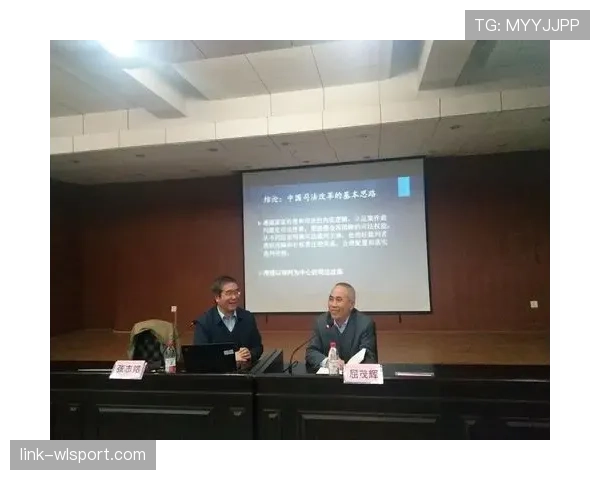 违规换人判罚逻辑与裁判处理要点