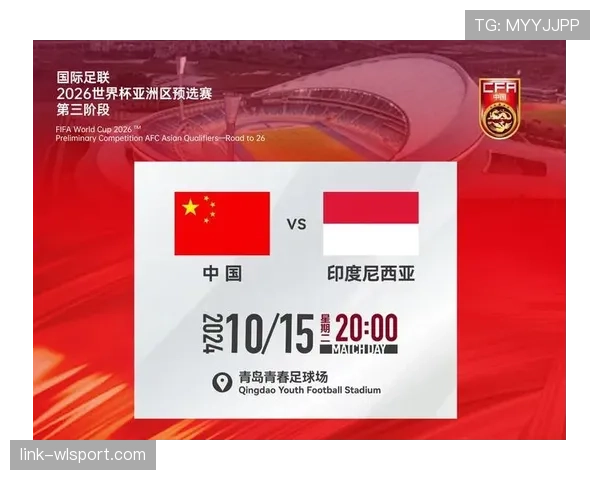 2026世界杯亚洲区晋级机会为什么增加