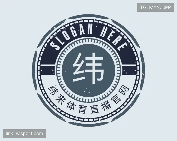 发现纬来体育